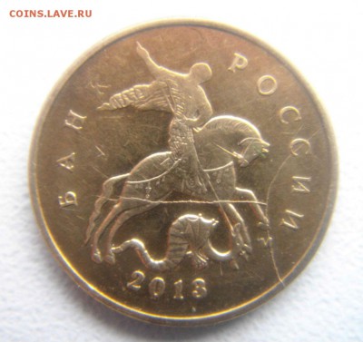 10 руб.2010,1 руб.2007,10 копеек 2013 полные расколы. - DSC08691.JPG
