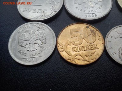 14 монет с расколами, завершение 12.12 в 21.00 по (МСК) - DSC_0561