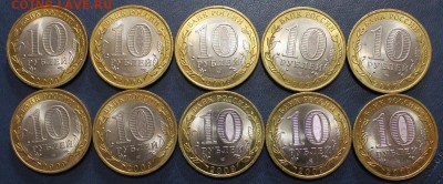 10 руб. 2009 БИМ Кировская 10 шт. Отличные! до 22:00 12.12.1 - 2