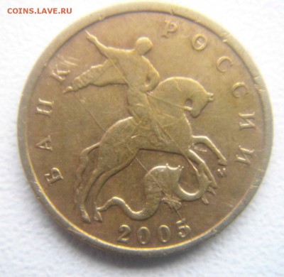 10 руб.2010,1 руб.2007,10 копеек 2013 полные расколы. - DSC08710.JPG