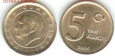 Турция 5 куруш 2005, до 21.00 мск 12.12.14 - Турция 5 куруш 2005