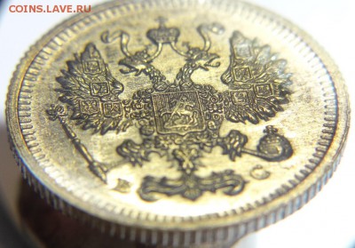 10 коп 1915 г.( шт.блеск) - 10 к 1915 г блеск (7).JPG