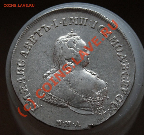 Рубль 1742 г. ММД, Биткин R1, тираж 289 тыс., отличная! - 1