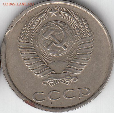 1 коп 1991 г полный раскол, 2 коп, 20 коп выкус до 13.12.14. - IMG_0003_NEW_0002