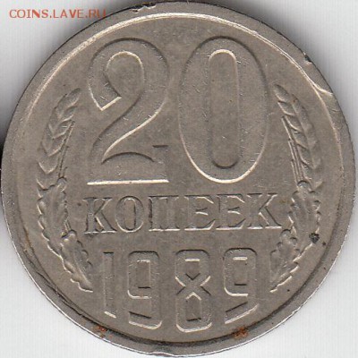 1 коп 1991 г полный раскол, 2 коп, 20 коп выкус до 13.12.14. - IMG_0002_NEW_0005