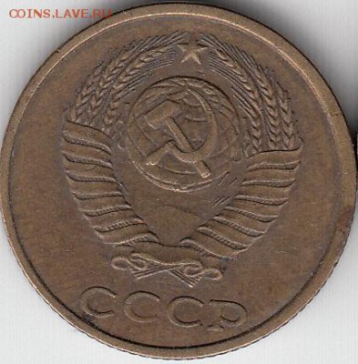 1 коп 1991 г полный раскол, 2 коп, 20 коп выкус до 13.12.14. - IMG_0003_NEW_0003