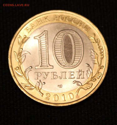 ЯНАО. ЧЕЧНЯ. ПЕРМСКИЙ край. - 2.2.JPG