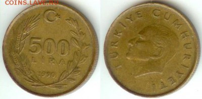 Турция 500 лир 1990, до 21.00 мск 12.12.14 - Турция 500 лир 1990