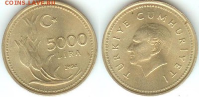 Турция 5000 лир 1994, до 21.00 мск 12.12.14 - Турция 5000 лир 1994