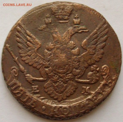 5 коп. 1788 ем Отличный . до 10.12.14 г. - IMGP7707.JPG