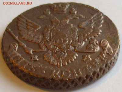 5 коп. 1788 ем Отличный . до 10.12.14 г. - IMGP7708.JPG