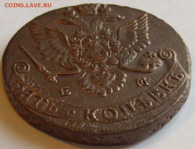 5 коп. 1782 ЕМ. Отличный. до 10.12.14 г. - IMGP7715.JPG