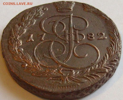 5 коп. 1782 ЕМ. Отличный. до 10.12.14 г. - IMGP7716.JPG