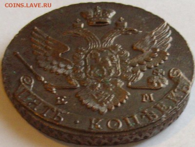 5 коп. 1793 ем. Состояние XF. до 10.12.14 г. - IMGP7724.JPG