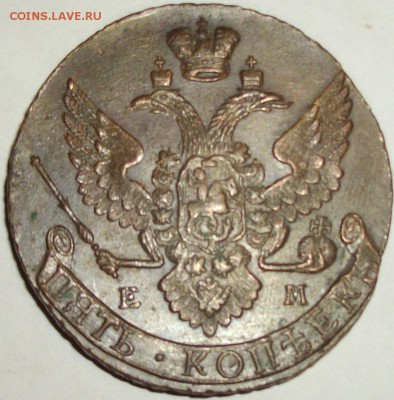 5 коп. 1793 ем. Состояние XF. до 10.12.14 г. - IMGP7730.JPG