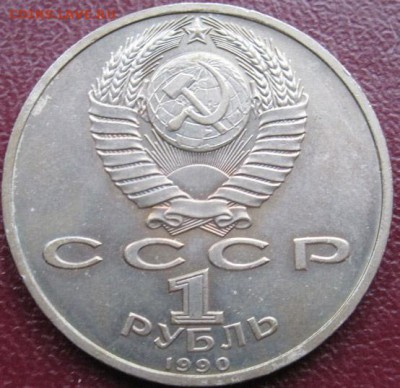 Памятный рубль  «Ф.Скорина» 1 - IMG_Скорина1.2