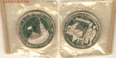 3р 1995, Капит. Японии, запайка, с 200 р - до 22-00мск 08.12 - 3r-1995-jap