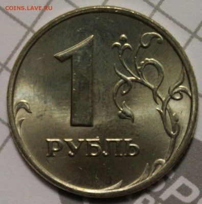 1 рубль 1998м красивый UNC до 12.12.2014 до 22-00Мск - 1