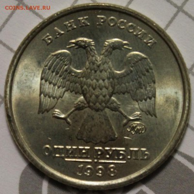 1 рубль 1998м красивый UNC до 12.12.2014 до 22-00Мск - 2