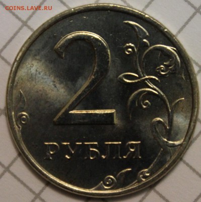 2 рубля 1998м красивый UNC до 12.12.2014 до 22-00Мск - 2