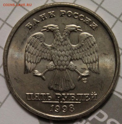 5 рублей 1998спмд красивый UNC до 12.12.2014 до 22-00Мск - 1
