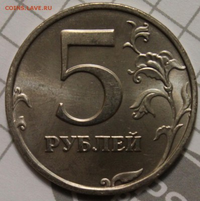 5 рублей 1998спмд красивый UNC до 12.12.2014 до 22-00Мск - 2