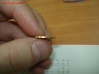 5 рублей - DSC01500.JPG