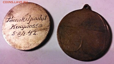 2 иностранных жетона- медали, 1942-1920гг. - IMG_20141206_080225