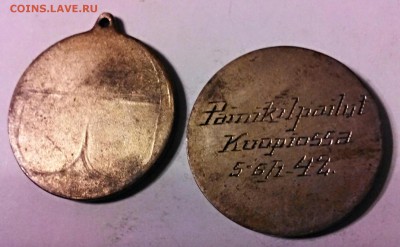 2 иностранных жетона- медали, 1942-1920гг. - IMG_20141206_080156