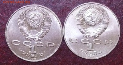 1 руб. (2 шт) Чехов, Толстой, до 09.12.14, 22:00 - 02