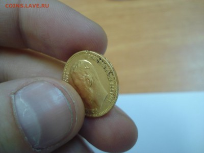 5 рублей - DSC01507.JPG