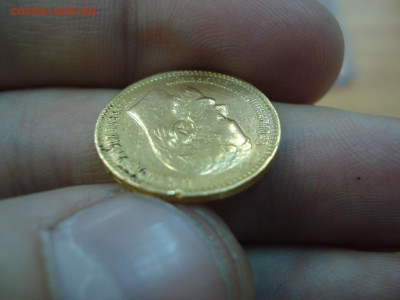 5 рублей - DSC01510.JPG