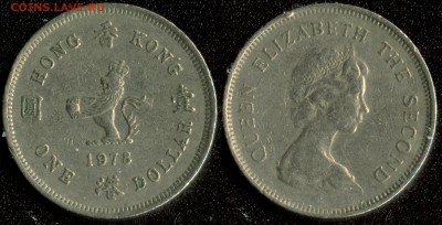 Гонконг 1 доллар 1978 до 22:00мск 10.12.14 - Гонконг 1 доллар 1978