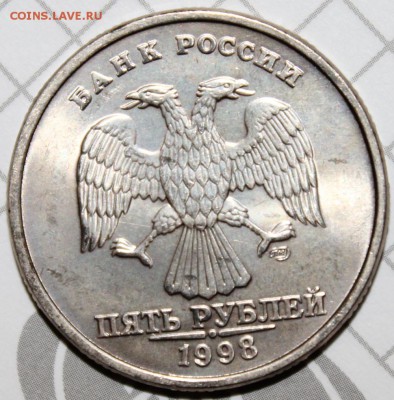 5 рублей 1998спмд красивый UNC до 12.12.2014 до 22-00Мск - 3