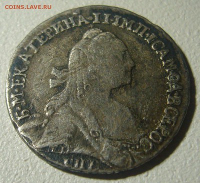 ХОРОШИЙ ГРИВЕННИК 1769 г. до 10.12-22.00.00 - P1260748.JPG