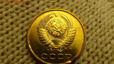3 КОПЕЙКИ 1991 UNC ВЫКУС - DSC02976.JPG