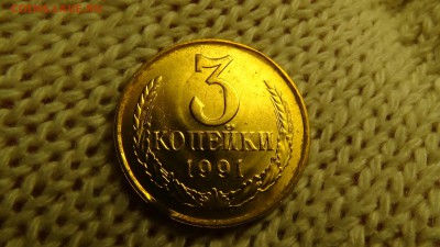 3 КОПЕЙКИ 1991 UNC ВЫКУС - DSC02974.JPG