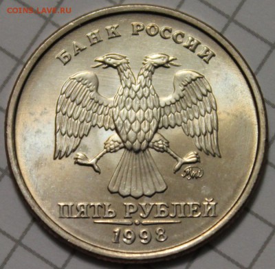 5 рублей 1998ммд красивый UNC до 12.12.2014 до 22-00Мск - 1