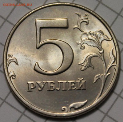5 рублей 1998ммд красивый UNC до 12.12.2014 до 22-00Мск - 2
