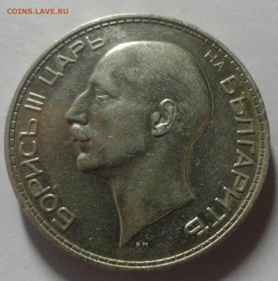 Болгария 100 лева 1937г. - хорошие! - DSC09483.JPG
