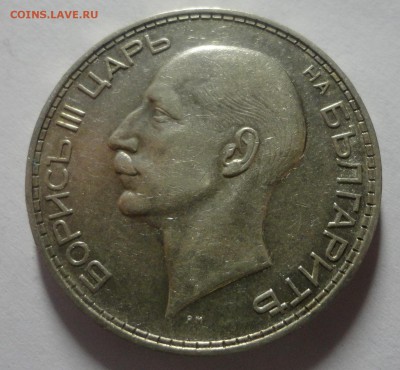 Болгария 100 лева 1934г. - хорошие! - DSC09481.JPG