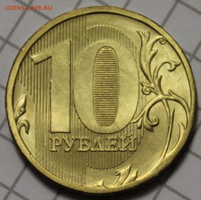 10 рублей 2010ммд UNC до 12.12.2014 до 22-00Мск - 2