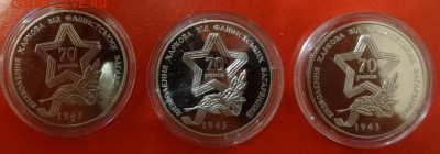 Юбилейные монеты УКРАИНЫ (тема пополняется) - DSC01509.JPG