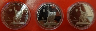 Юбилейные монеты УКРАИНЫ (тема пополняется) - DSC01508.JPG