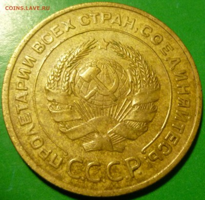5 копеек 1935 года. Шт.1.2Г.  Оценка. - 5 копеек 1935 года (Аверс2).JPG
