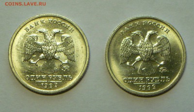 Последние 2 монетки с Пушкиным,всё закончились! - P1130444_cr