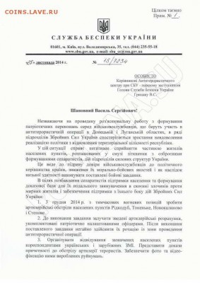 Ну а теперь про Украину - 047