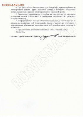 Ну а теперь про Украину - 048