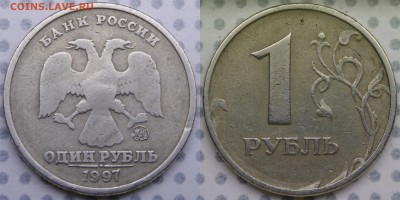 50 копеек примерно 2007 года - 1