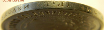 50 копеек 1922 года (ПЛ). До 12.12.2014 в 22.30 мск - DSCN6248.JPG